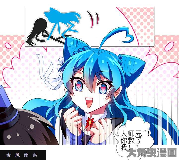 我家大师兄脑子有坑番外7 一周年纪念特别篇
