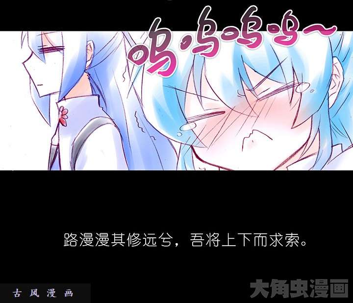 我家大师兄脑子有坑春节特辑3 修炼