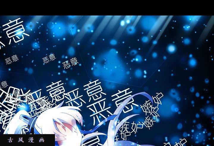 我家大师兄脑子有坑第216-220话上 明明我也做得到