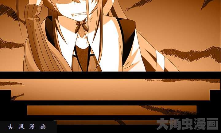 我家大师兄脑子有坑第216-220话上 明明我也做得到