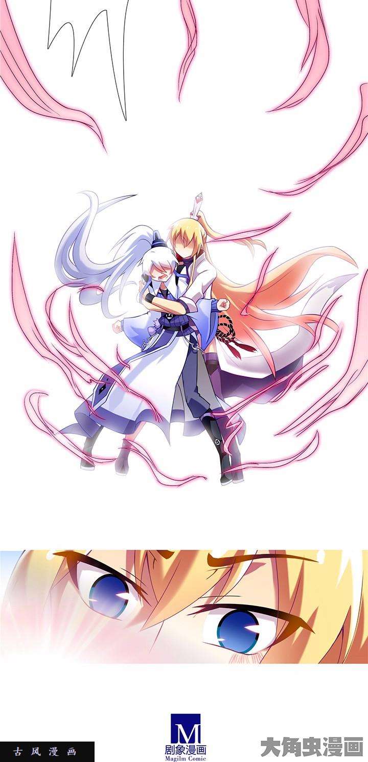 我家大师兄脑子有坑第142话 下次见面就是你的死期