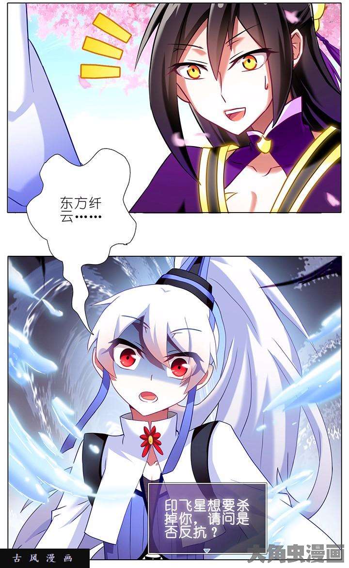 我家大师兄脑子有坑番外5 不反抗