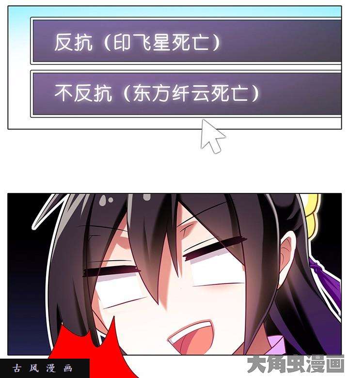 我家大师兄脑子有坑番外5 不反抗