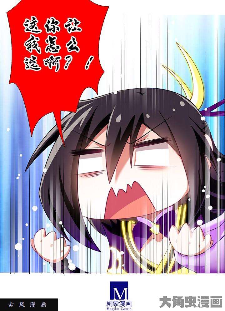 我家大师兄脑子有坑番外5 不反抗