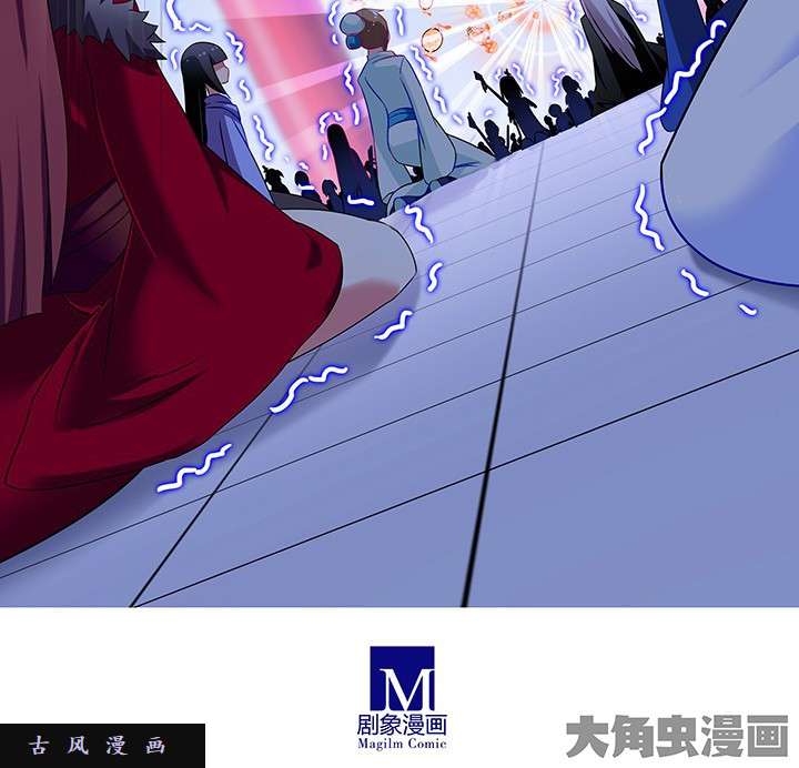 我家大师兄脑子有坑第223-224话 为名