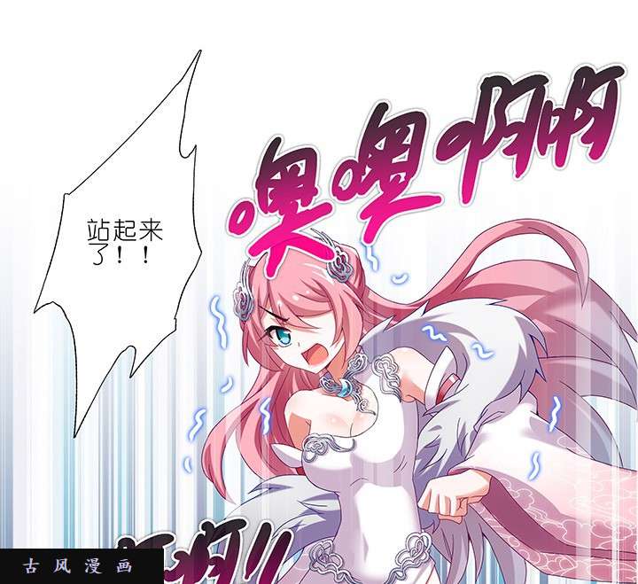 我家大师兄脑子有坑第223-224话 为名