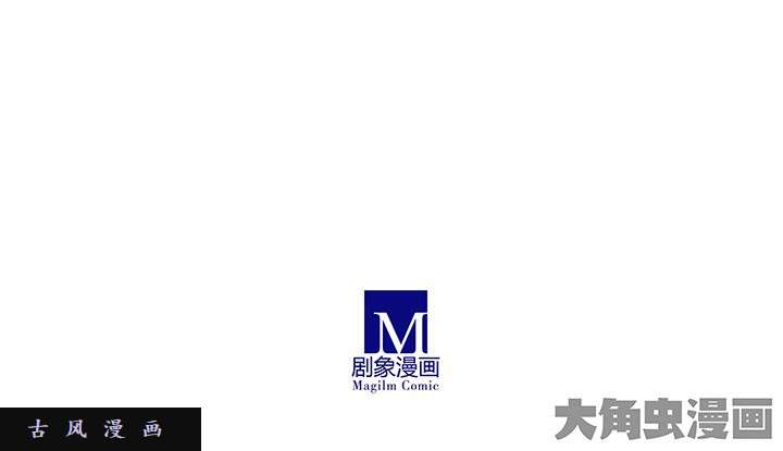 我家大师兄脑子有坑第223-224话 为名