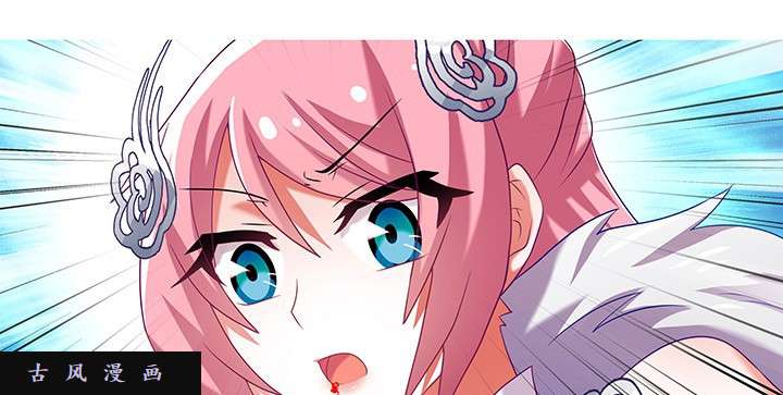 我家大师兄脑子有坑第223-224话 为名