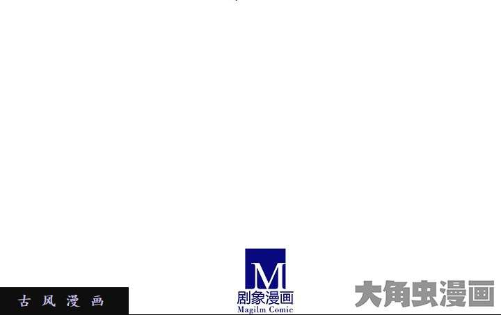 我家大师兄脑子有坑第223-224话 为名