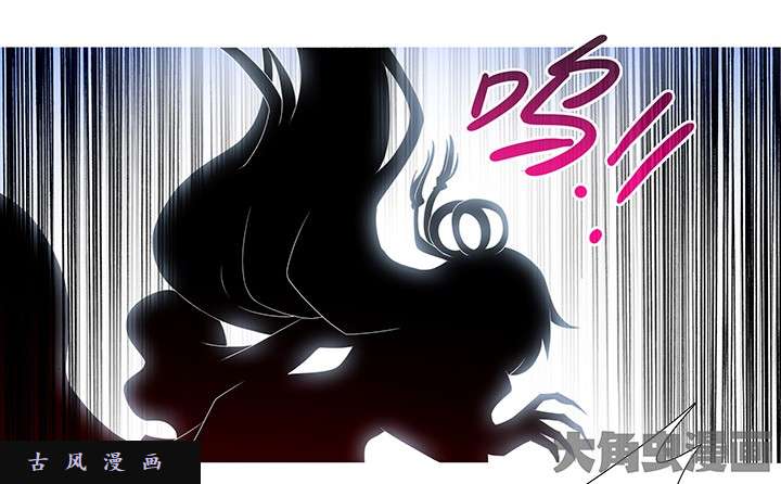 我家大师兄脑子有坑第226话 不是魔修