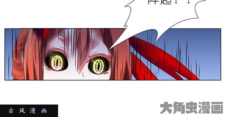 我家大师兄脑子有坑第226话 不是魔修