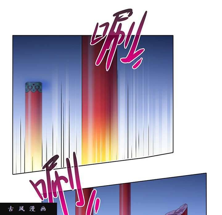 我家大师兄脑子有坑第226话 不是魔修