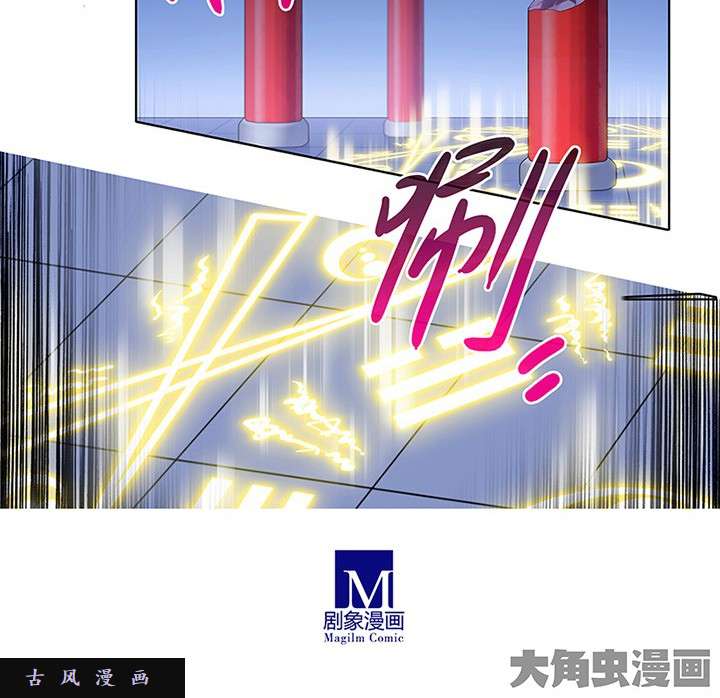 我家大师兄脑子有坑第226话 不是魔修