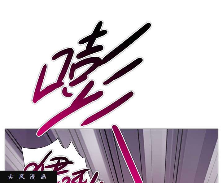 我家大师兄脑子有坑第229话 对脑门