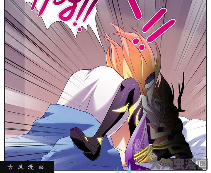 我家大师兄脑子有坑第229话 对脑门