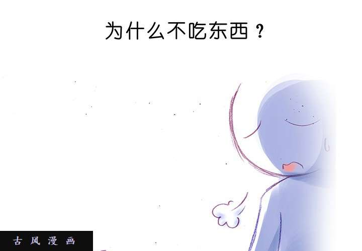 我家大师兄脑子有坑番外飞星喵1 喵界之耻