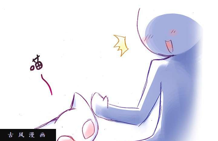 我家大师兄脑子有坑番外飞星喵1 喵界之耻
