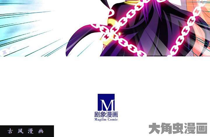 我家大师兄脑子有坑第231-232话 谎