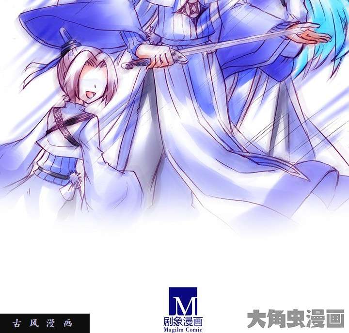 我家大师兄脑子有坑第231-232话 谎