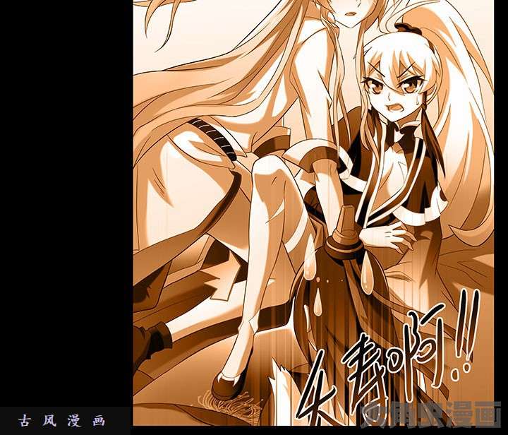 我家大师兄脑子有坑第234话 功亏一篑