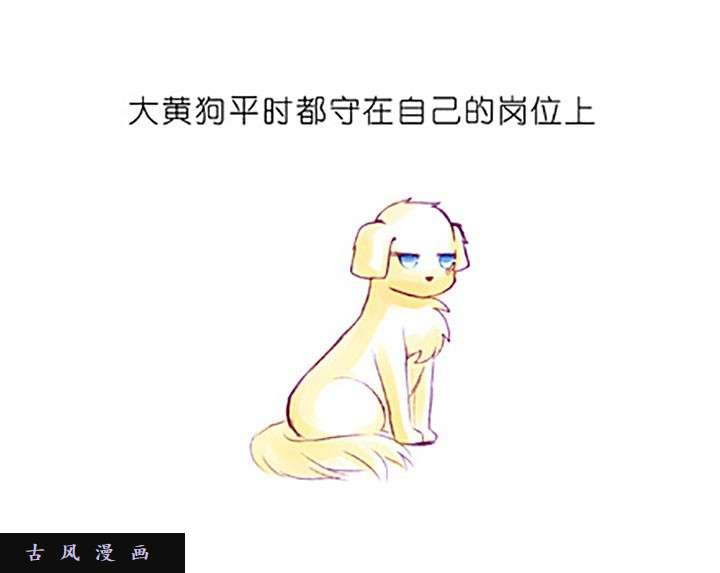 我家大师兄脑子有坑番外飞星喵5 再薅毛就没啦！