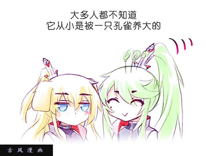 我家大师兄脑子有坑番外飞星喵5 再薅毛就没啦！