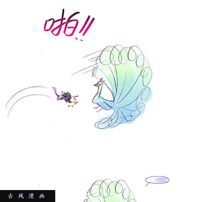 我家大师兄脑子有坑番外飞星喵5 再薅毛就没啦！