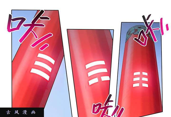 我家大师兄脑子有坑第238-240话 顽固不化