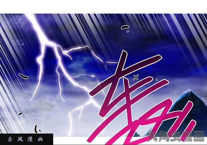 我家大师兄脑子有坑第242话 没事了