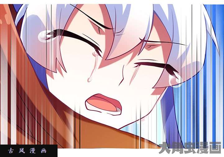 我家大师兄脑子有坑第242话 没事了