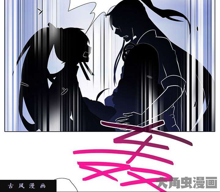 我家大师兄脑子有坑第242话 没事了