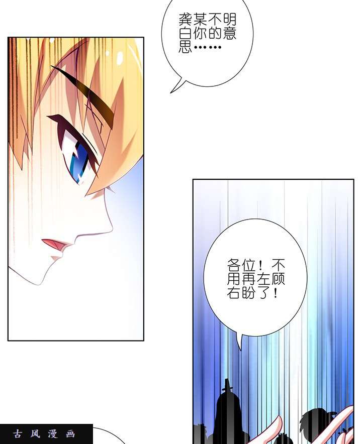 我家大师兄脑子有坑第163话 没人气