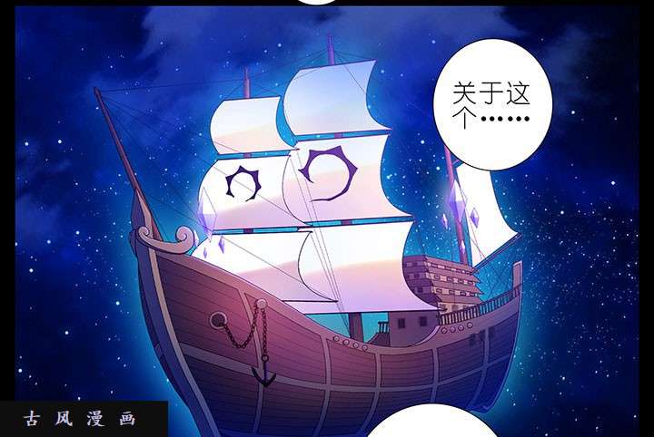 我家大师兄脑子有坑胜儿番外 船上没说完的坑