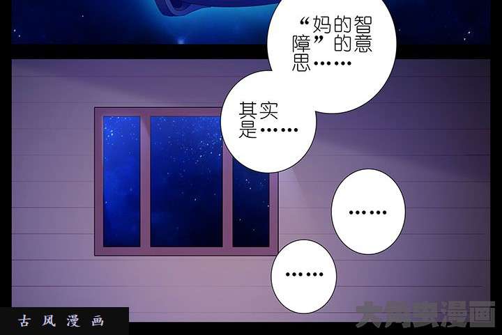 我家大师兄脑子有坑胜儿番外 船上没说完的坑