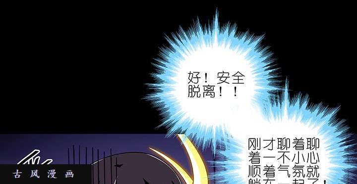 我家大师兄脑子有坑胜儿番外 船上没说完的坑