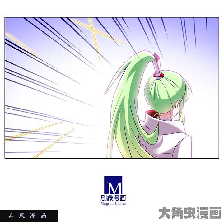 我家大师兄脑子有坑第165