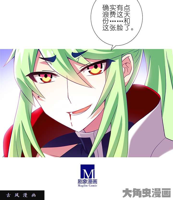 我家大师兄脑子有坑第165