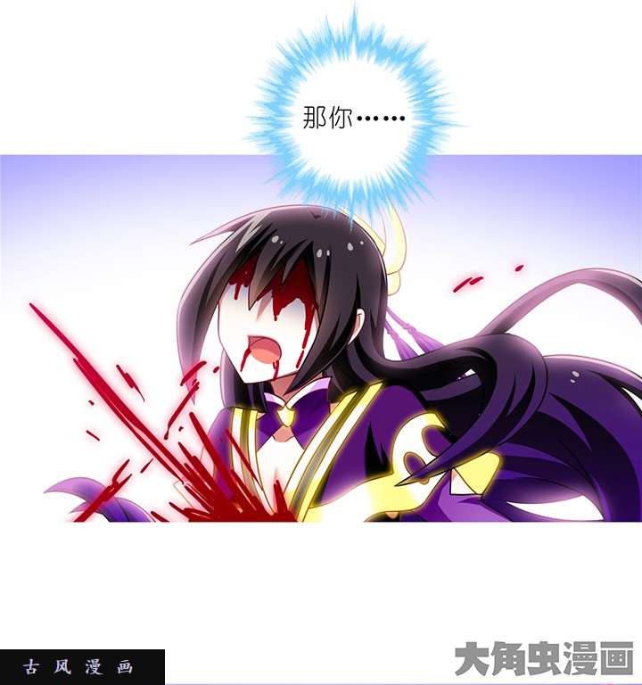 我家大师兄脑子有坑第165