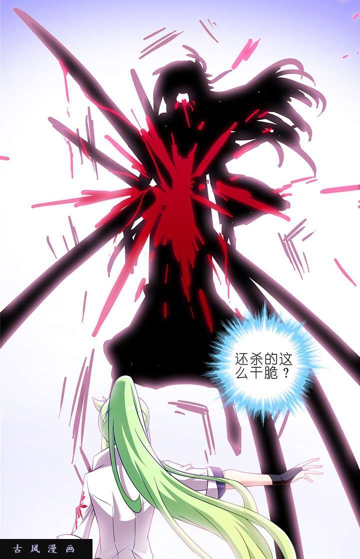 我家大师兄脑子有坑第165