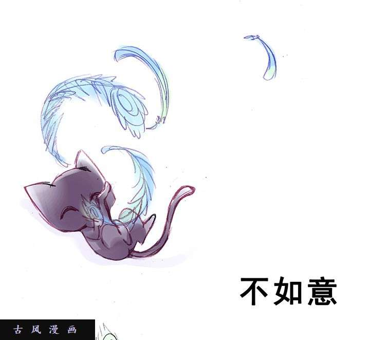 我家大师兄脑子有坑番外飞星喵7 人生啊……