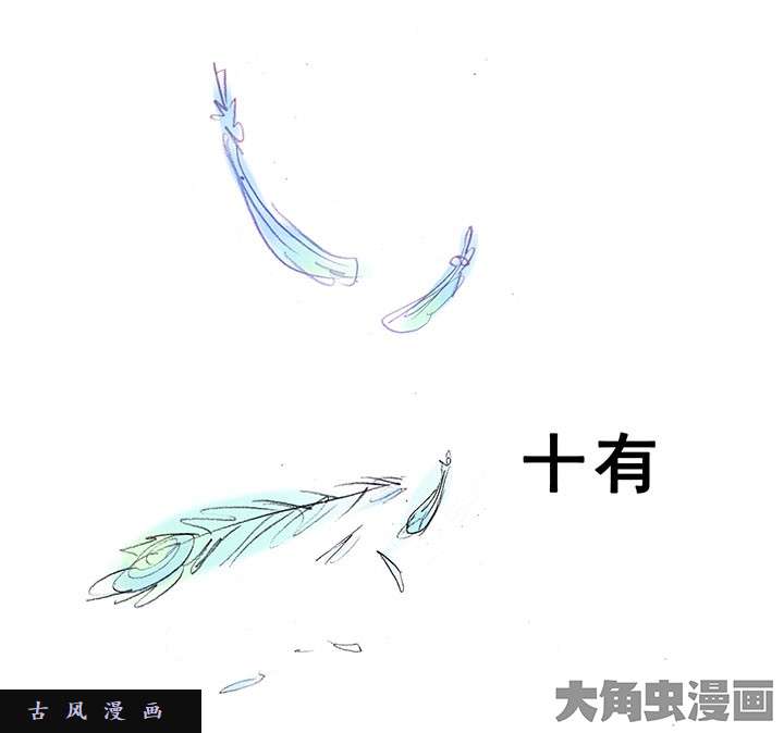 我家大师兄脑子有坑番外飞星喵7 人生啊……