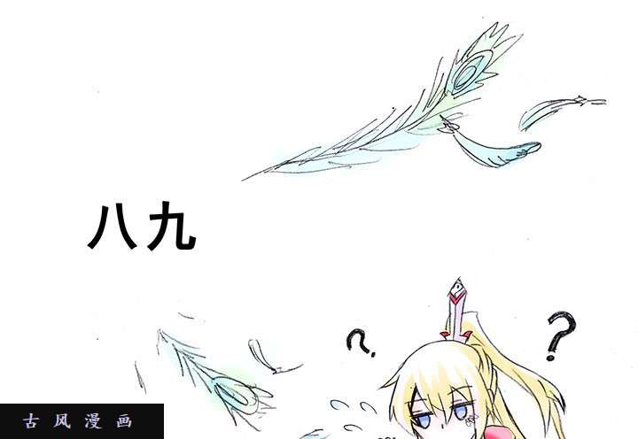 我家大师兄脑子有坑番外飞星喵7 人生啊……