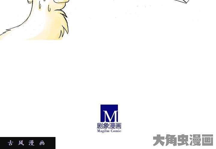 我家大师兄脑子有坑番外飞星喵7 人生啊……