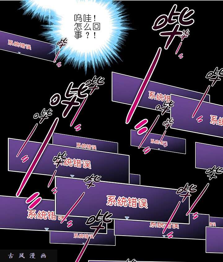 我家大师兄脑子有坑第168