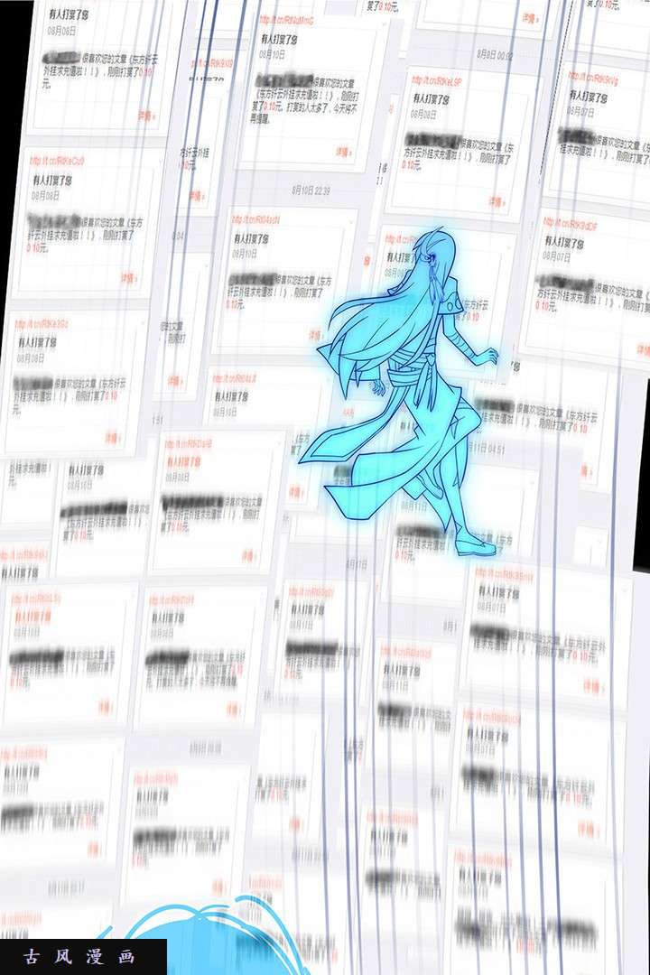 我家大师兄脑子有坑第168