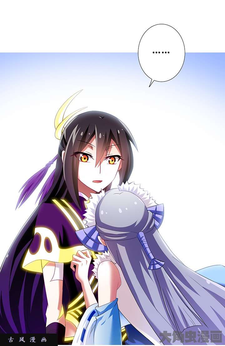 我家大师兄脑子有坑第168