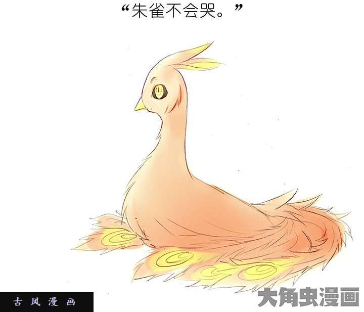 我家大师兄脑子有坑番外飞星喵8 长大