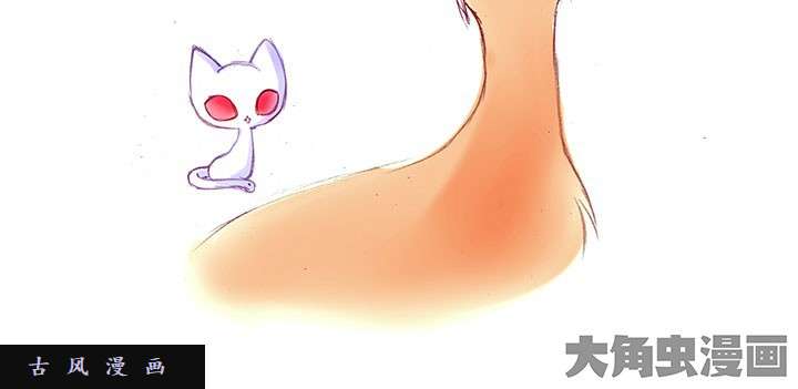 我家大师兄脑子有坑番外飞星喵8 长大