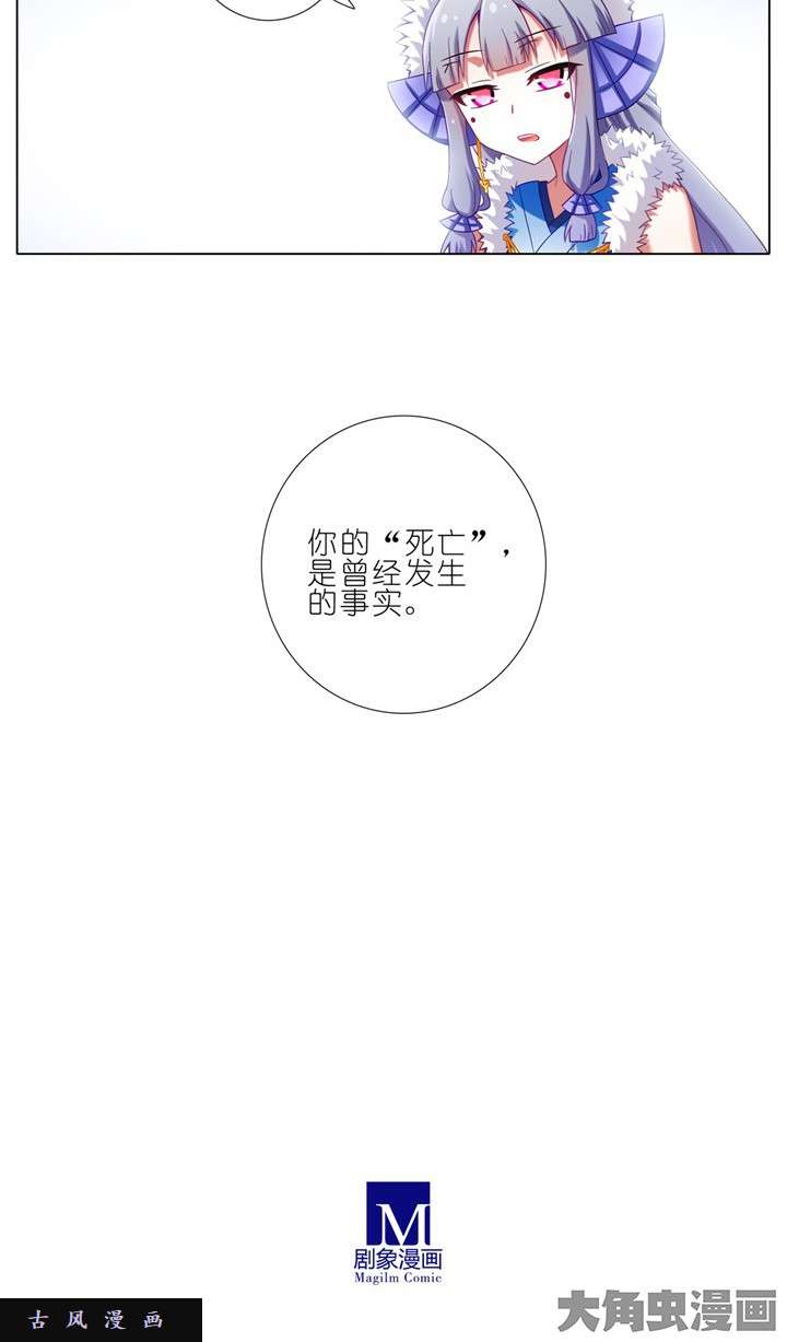 我家大师兄脑子有坑第171