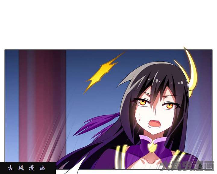 我家大师兄脑子有坑第249话 有问题吗